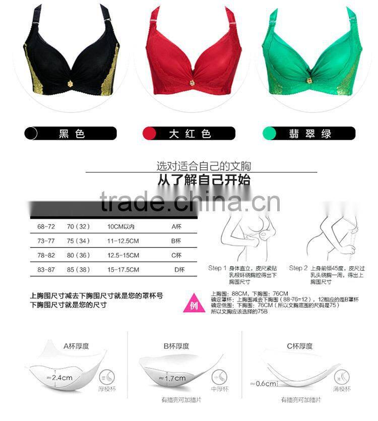 Women's Retro Breast Lift Thin Cup Plus Size Lace Bra