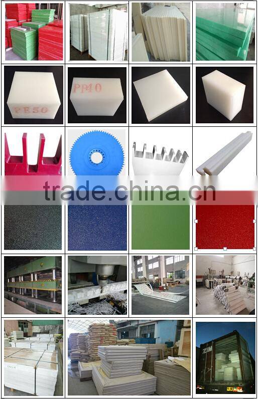 uhmwpe board uhmwpe pe sheet