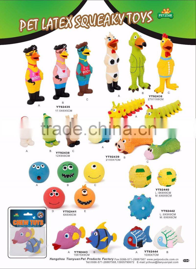 Big Squeaker Inside Small Latex Dog Toy