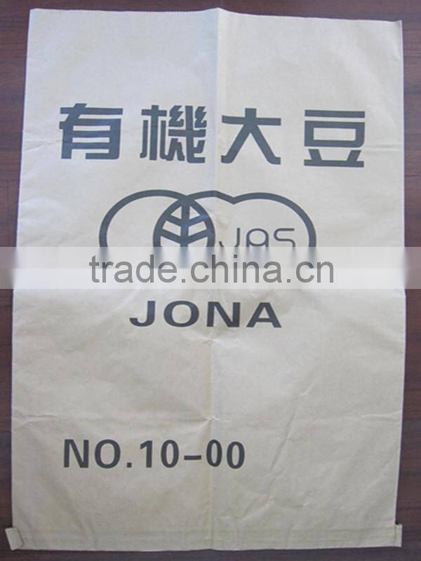 big bean bag machine