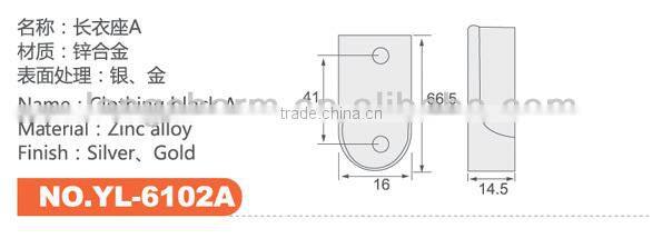 YL-(K)6102A Clothing block wardrobe hanging rail tube support