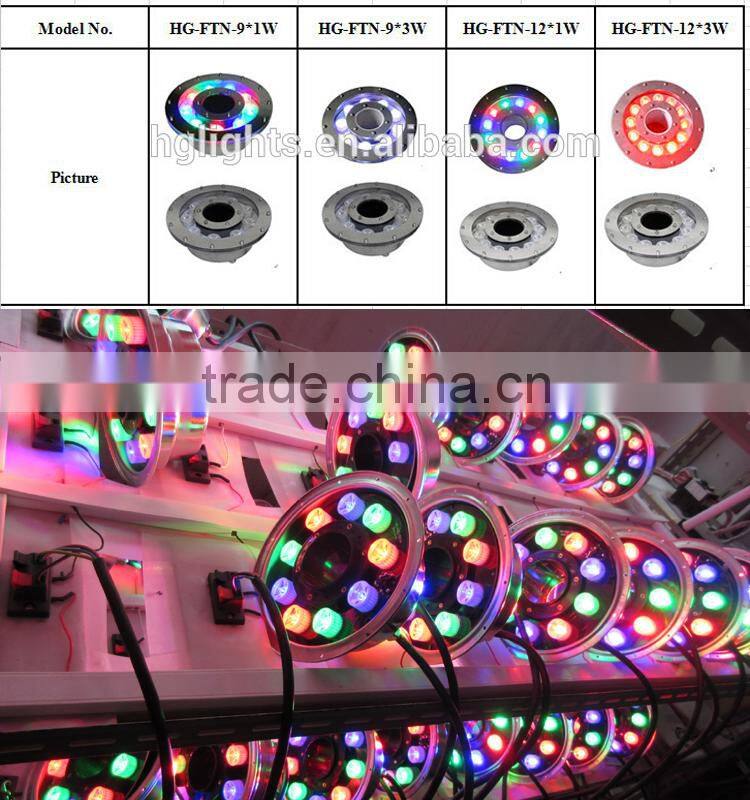 Remote / DMX / WiFi control LED Fountain Light 9W 12W