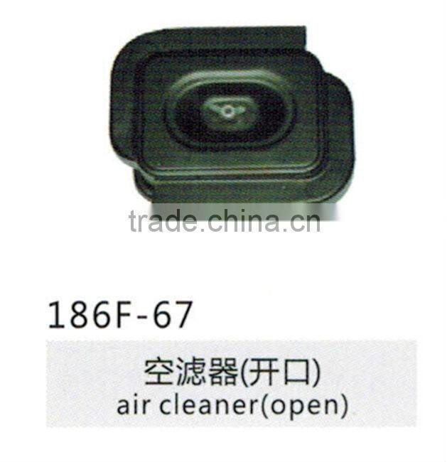 Air cleaner(open)
