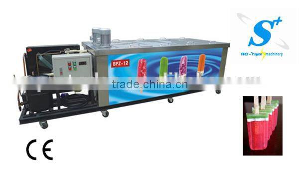 Stainless steel durable model 2014 popsicle ice cream machine price (BPZ-12)