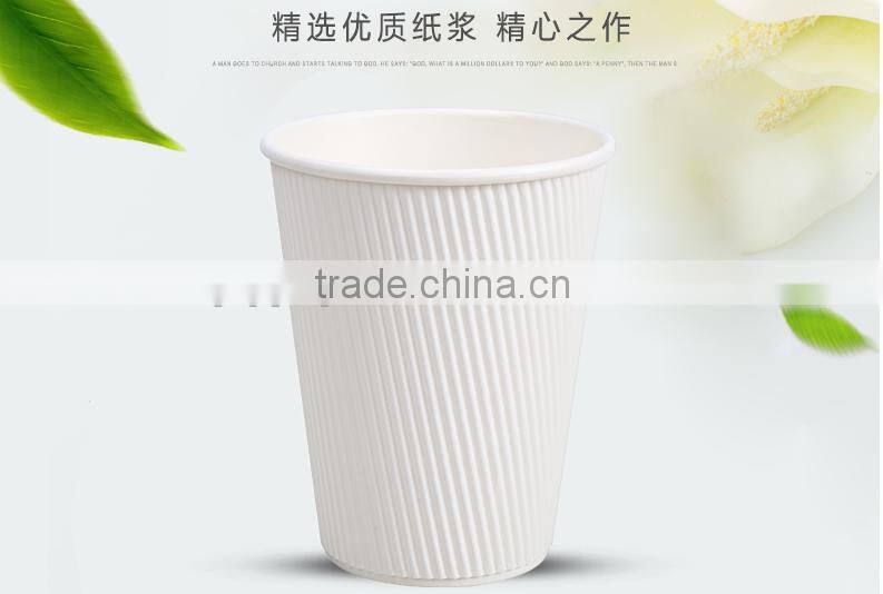2016 Hot Sale Custom Printed Ripple Paper Cup for Milk/Tea/Coffee