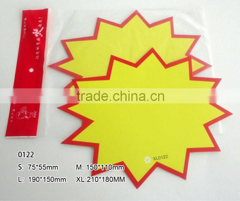 Simple paper POP printing