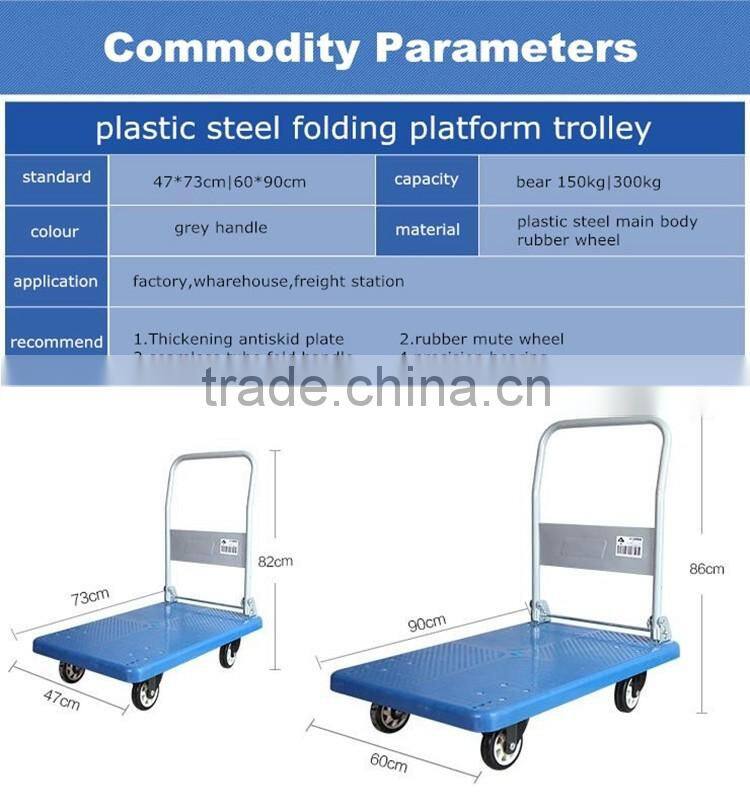 Material Handing Tools Hand Platform Trolley