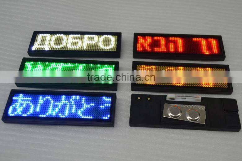 alibaba express china electronic magnetic programmable and usb rechargeable led scrolling badge