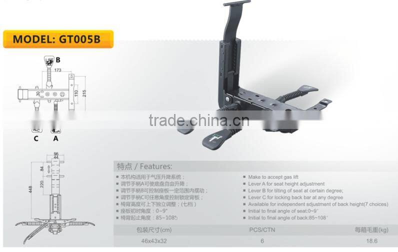 office chair components GT005B