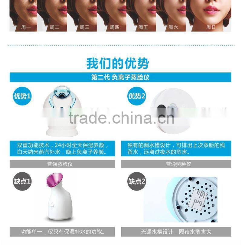 popular in korea handle mini facial steamer for home use portable facial steamer inSouth Korea style mini nano facial steamer