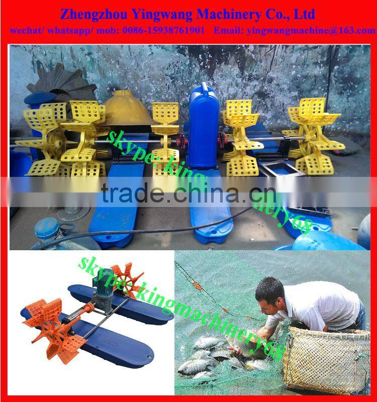 prawn pond aerator
