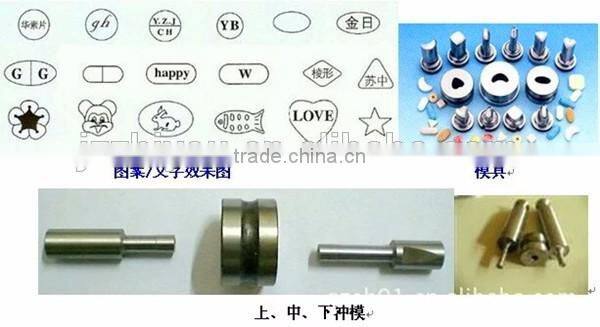 Single Punch Tablet Press machinery with best price(whatsapp:0086 156391445945)