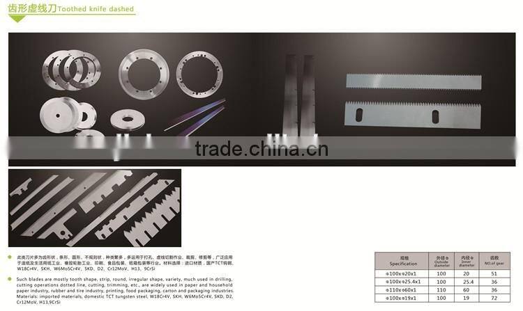 Industry Blade Circular Slitting Machine Blade