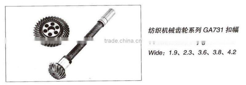Textile machinery gear series