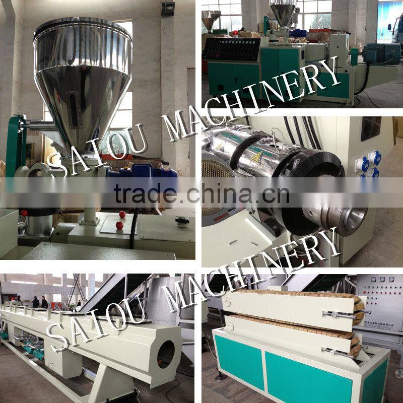 SJ65 China extruder pvc pipe extruder line 63mm