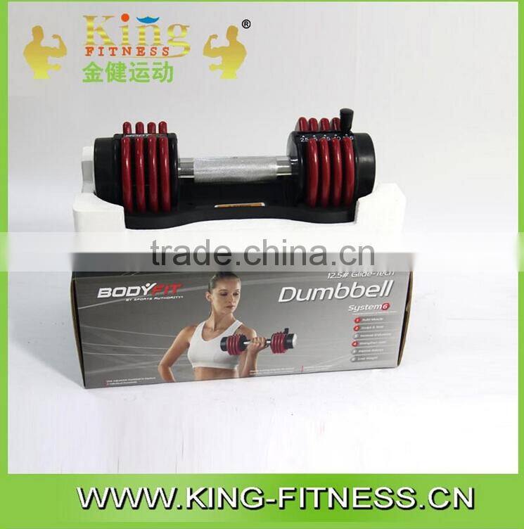 Dumbbell,MINI dumbbell,dumbbell 552,dumbbell1090,adjustable dumbbell