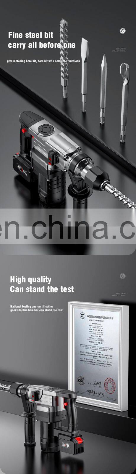 BWL-2-10 lithium battery wireless high-power Brushless Electric hammer Electric pick