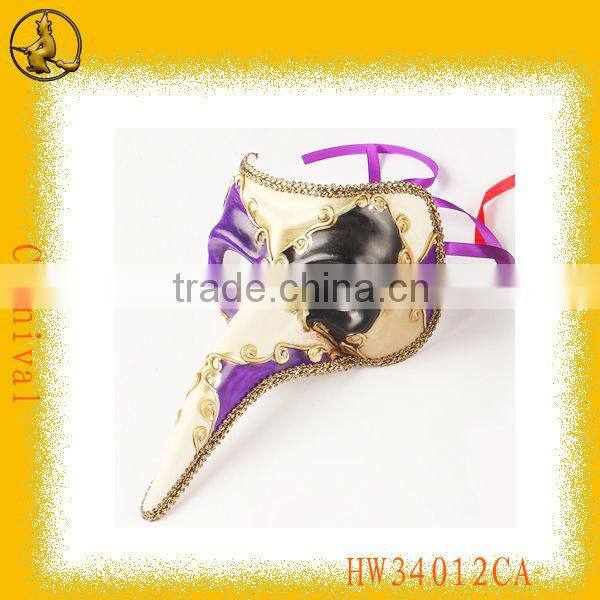 Venetian Party Mask/Masquerade Carnival Mask