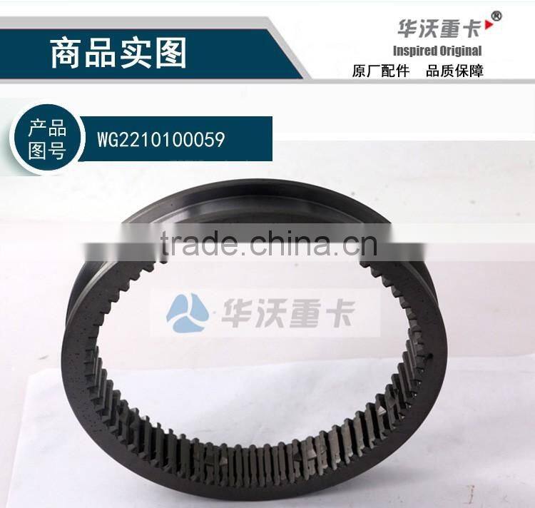 Truck parts Gearbox Range gear Synchronizer sliding sleeve WG2210100059