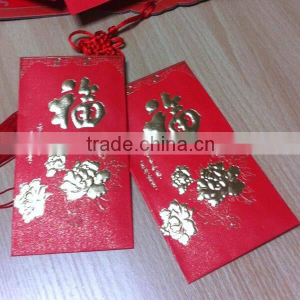 Chinese red lucky money packets.