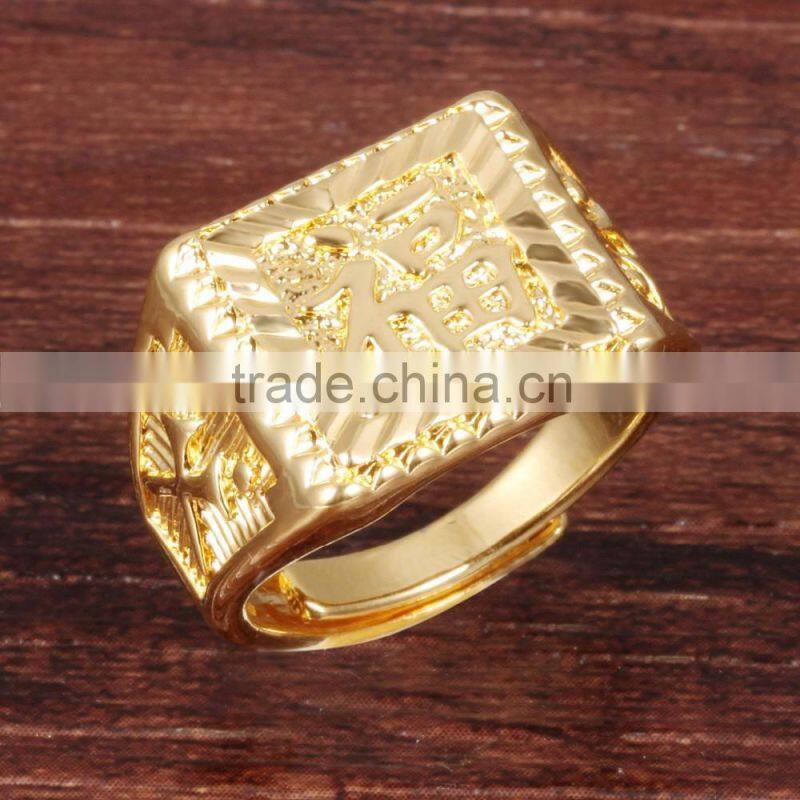 2016 new design chinese traditional lucky word happiness 18K lord rings gold ring