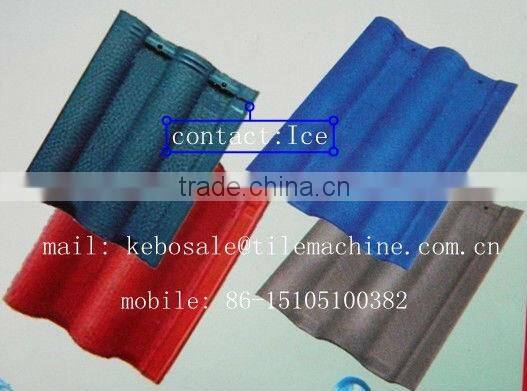 KB-125C Top Quality Concrete Roof Tile Making Machine