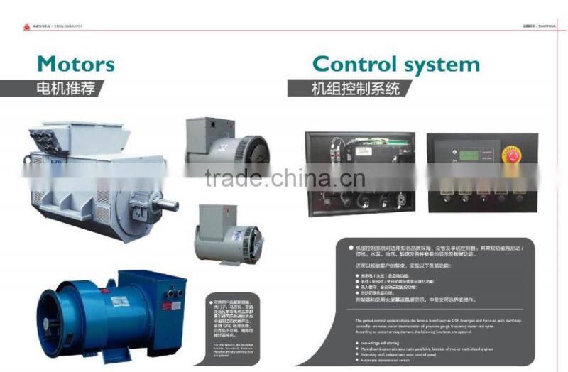 SINOTRUK Styer series marine generator set Power range 83kw-275kw