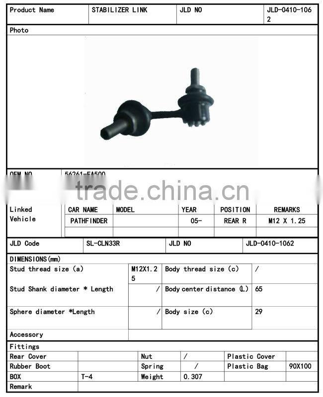 56261-EA500 right front steel rear stabilizer link