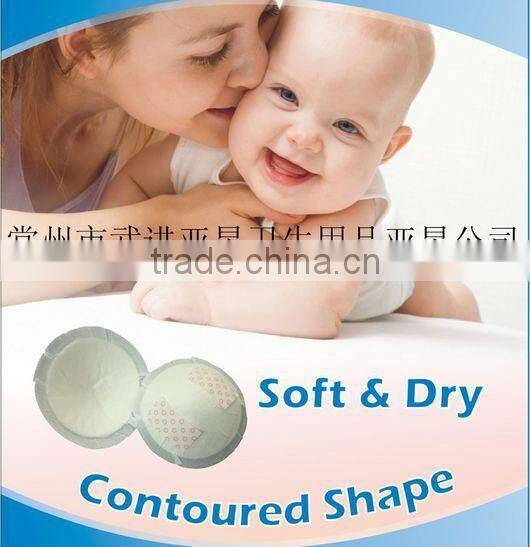 disposable nursing pads breathable breast feeding pads soft disposable breast pads