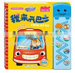 educational coloring baby music book,baby sound book,baby toy book