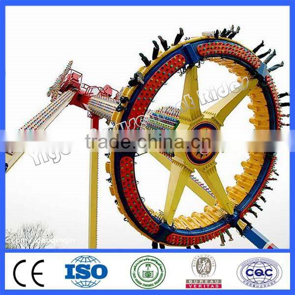 Theme park ride big pendulum for kids
