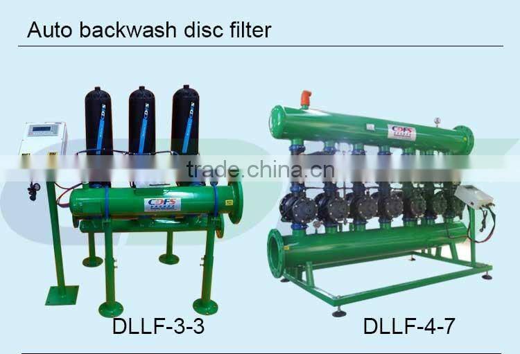 CDFS automatic disc filters backwash swimming pool filter