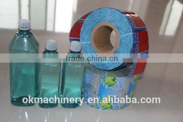 2015 PVC shrink sleeve label