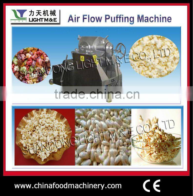 air puffing machine