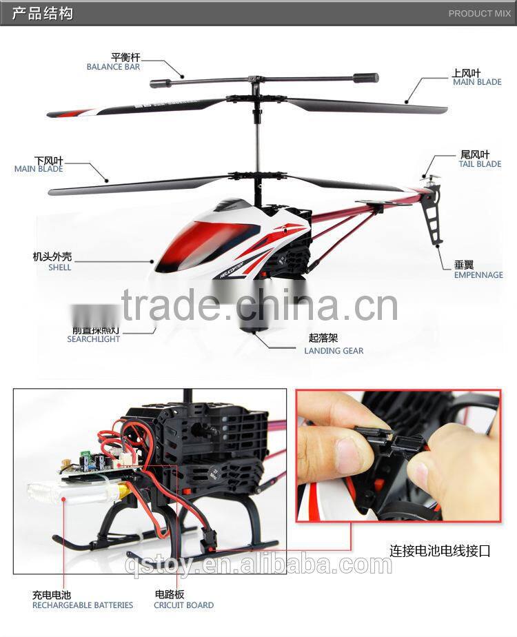 HOT SELL!ASTM HELICOPTER WITH GYRO ,RC HELICOPTER CHINA PRICES,electronic quadcopter