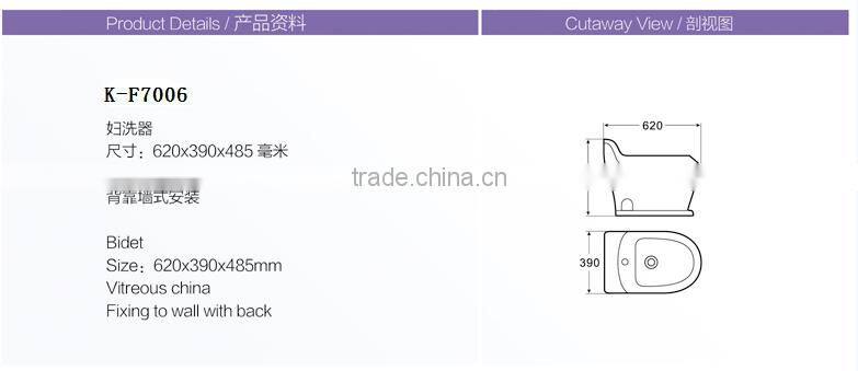 bathroom COCO sanitary ware good quality bidet toilet