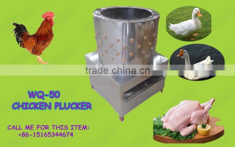 wholesale Chicken defeather machinery price for sale WQ-50