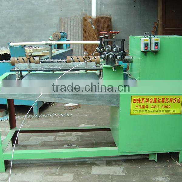 1-4m chain link fence machine manufacture