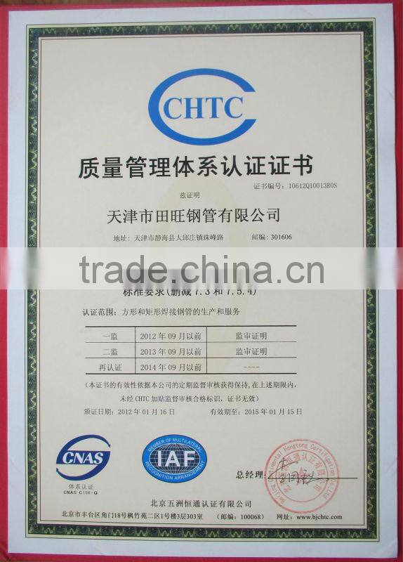 HOT!!!!!!Standard Spiral pipe PRCING