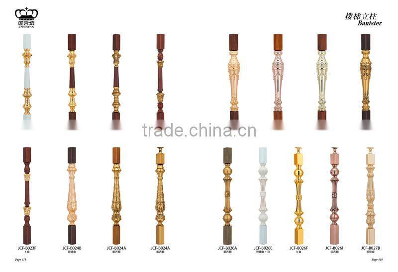 Luxury Design Indoor Color Coated Aluminum Stair Railing Baluster