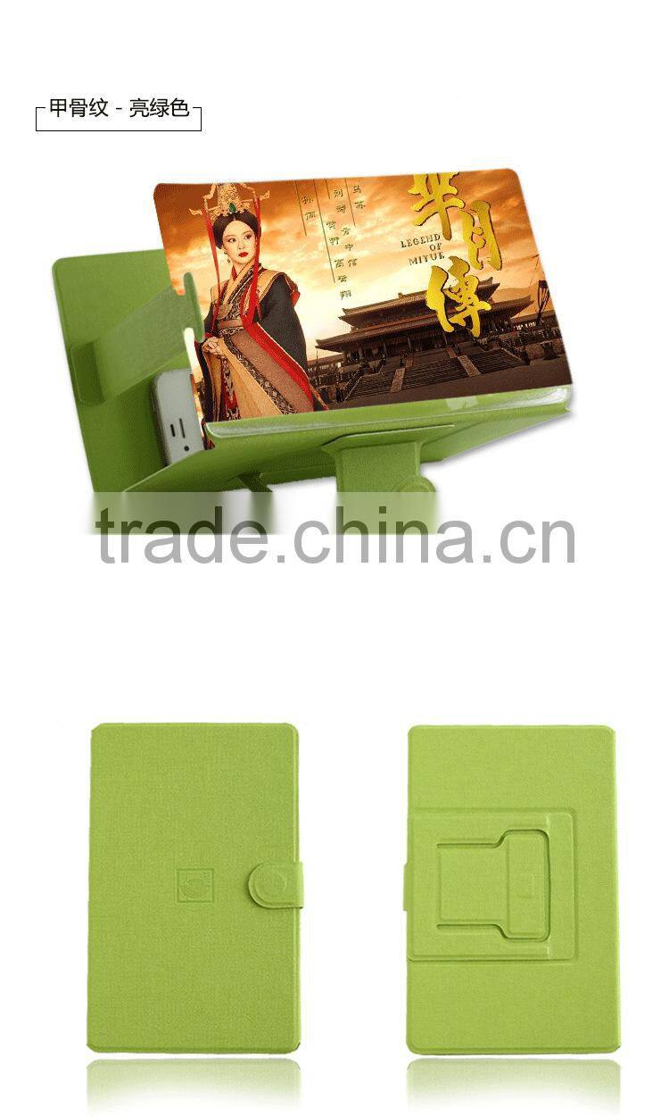 New Folding Portable PU Leather Book Style Magnifier Glass Screen HD Amplifier For Mobile Phone