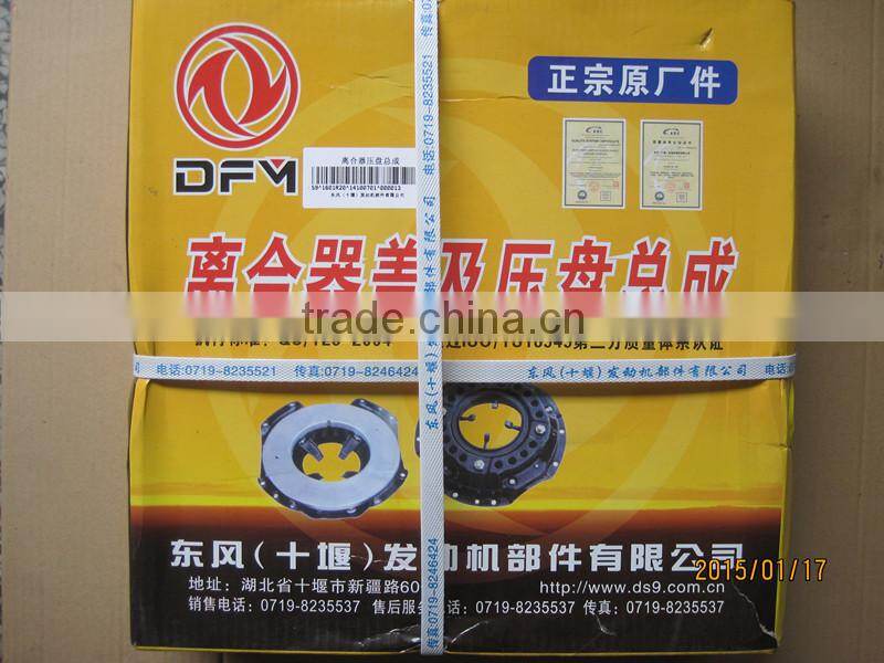 Dongfeng EQ140 truck parts clutch disc