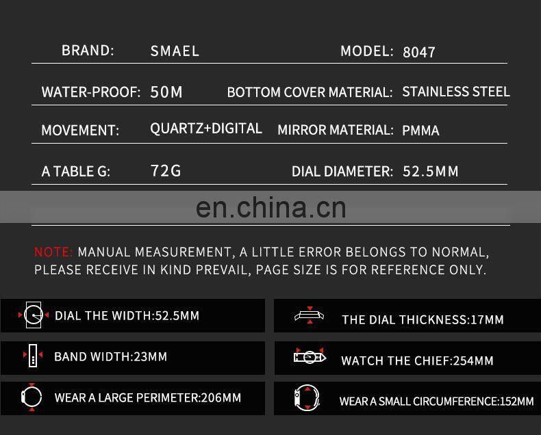 SMAEL 8047 Quartz Watches Sports Male Clock Alarm 50M Waterproof Stopwatch LED Back Light Wristwatches Men Watch Sport