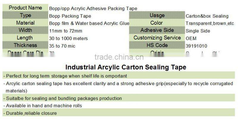 BOPP Coffee brown adhesive tape