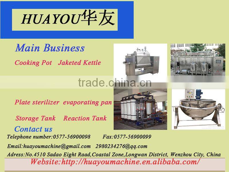 Autoclave for canned food and bottle food