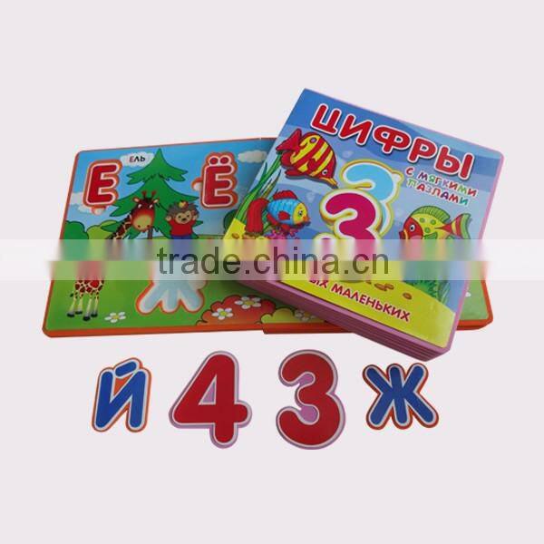 Knowledgable learningful EVA book foam book printing