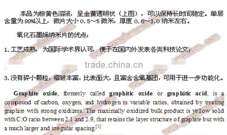 Ultra purity graphene oxide with good water solubility