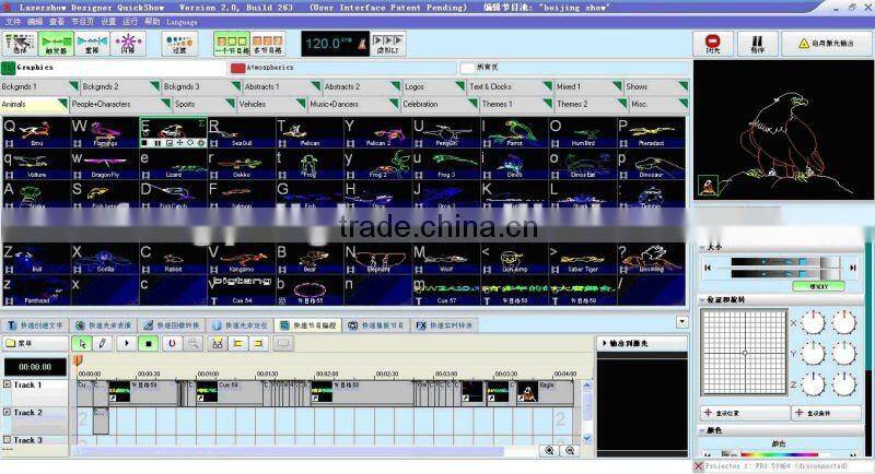 8w rgb full color animation laser show stage light