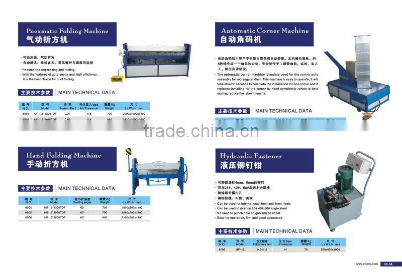 Hand Folding Machine
