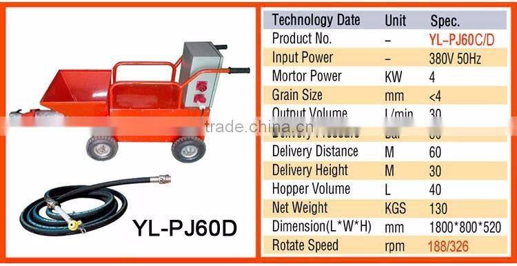 Cement Concrete Spray Pump Mixing Machine YL-PJ60D+JB200